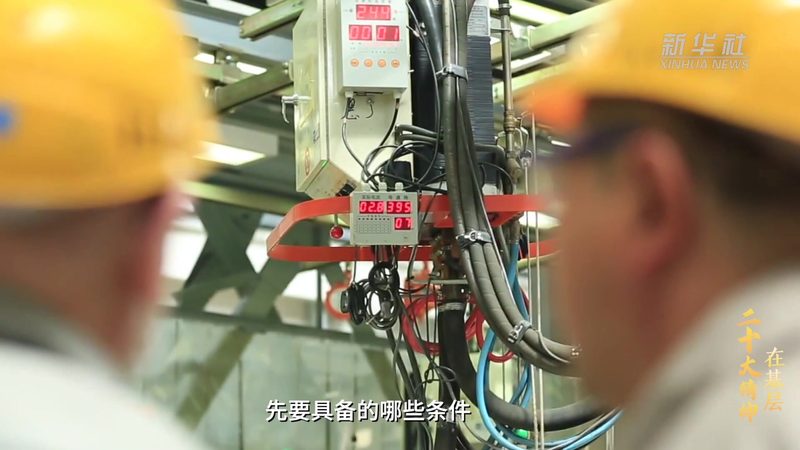 安徽环保科技有限责任公司